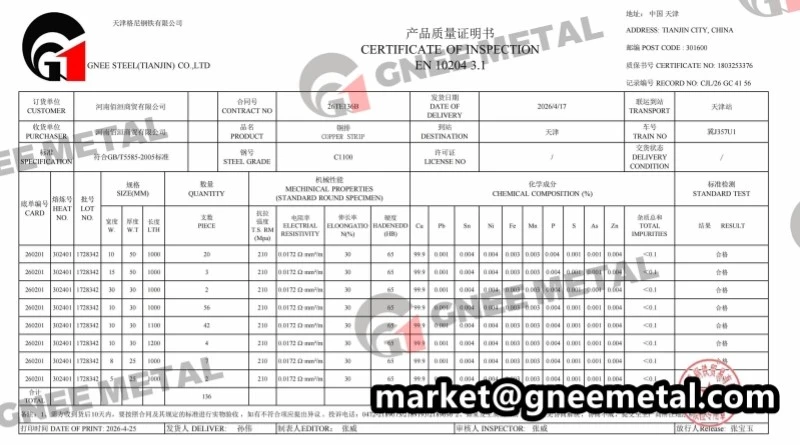 C11000 mill test certificate C11000 mill test certificate